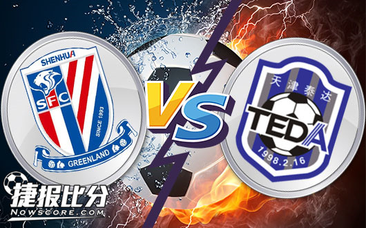 上海绿地申花连续三轮不胜,逐渐掉队的简单介绍 上海绿地申花连续三轮不胜,逐渐掉队的简单介绍