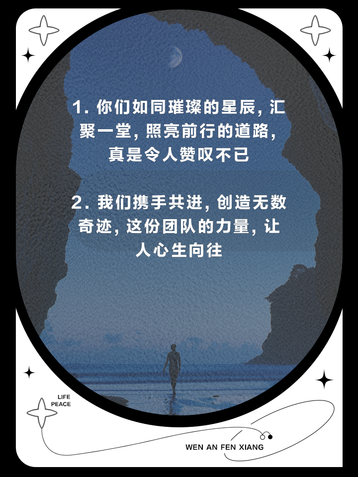 比赛过程中,球员们的团队合作和配合让人赞叹 比赛过程中,球员们的团队合作和配合让人赞叹