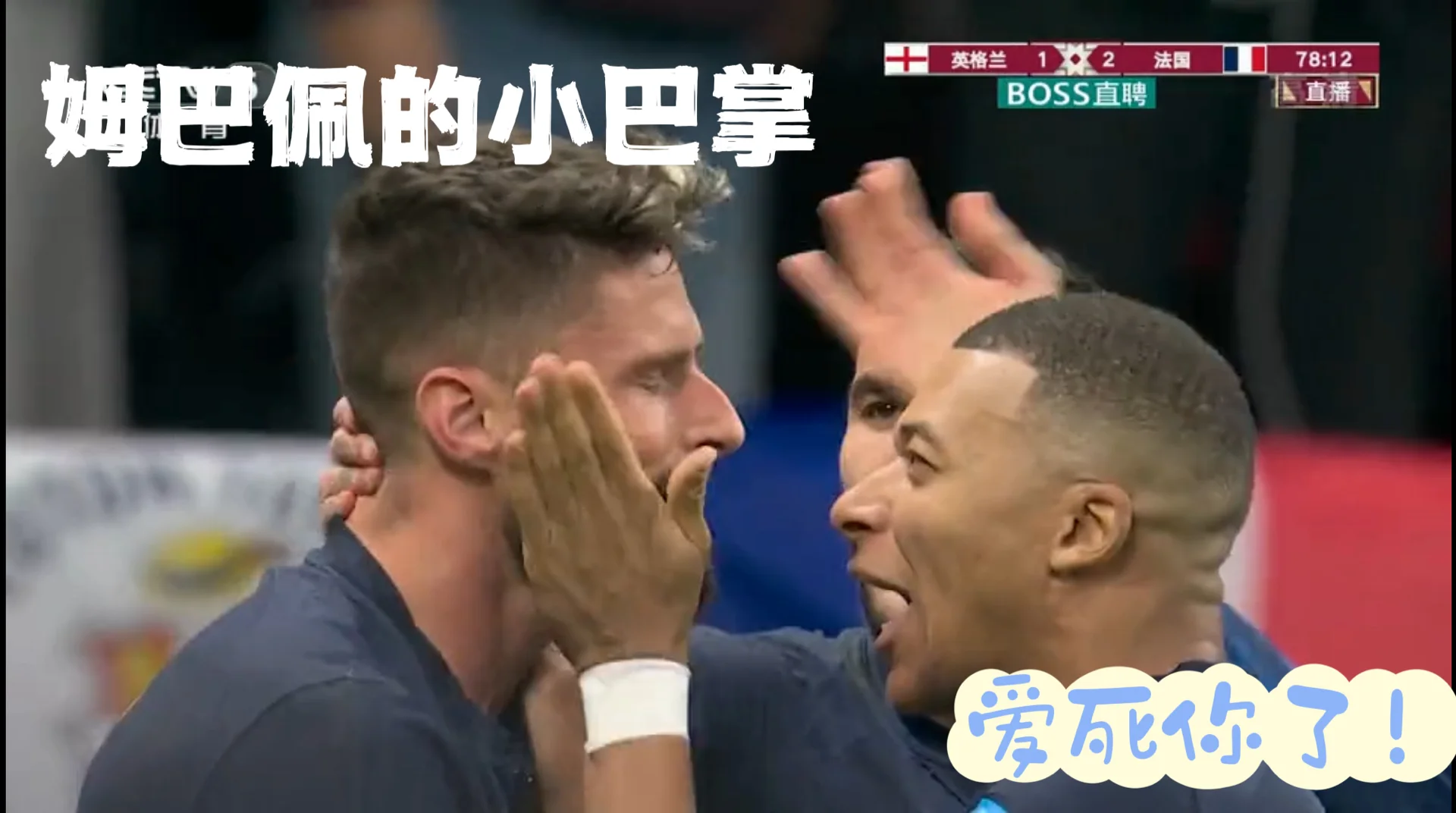 九游体育中国官网-包含技高一筹！教练战术妙招直指决赛的词条