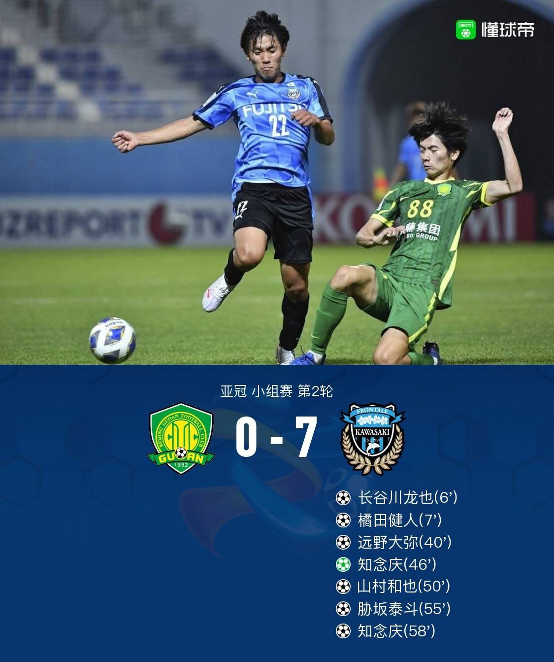 莫斯科火车头铁心备战，期待与川崎前锋的交锋的简单介绍