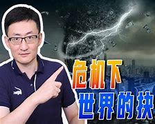 九游体育在线-波波尔尼意外败北，面对危机频现的简单介绍