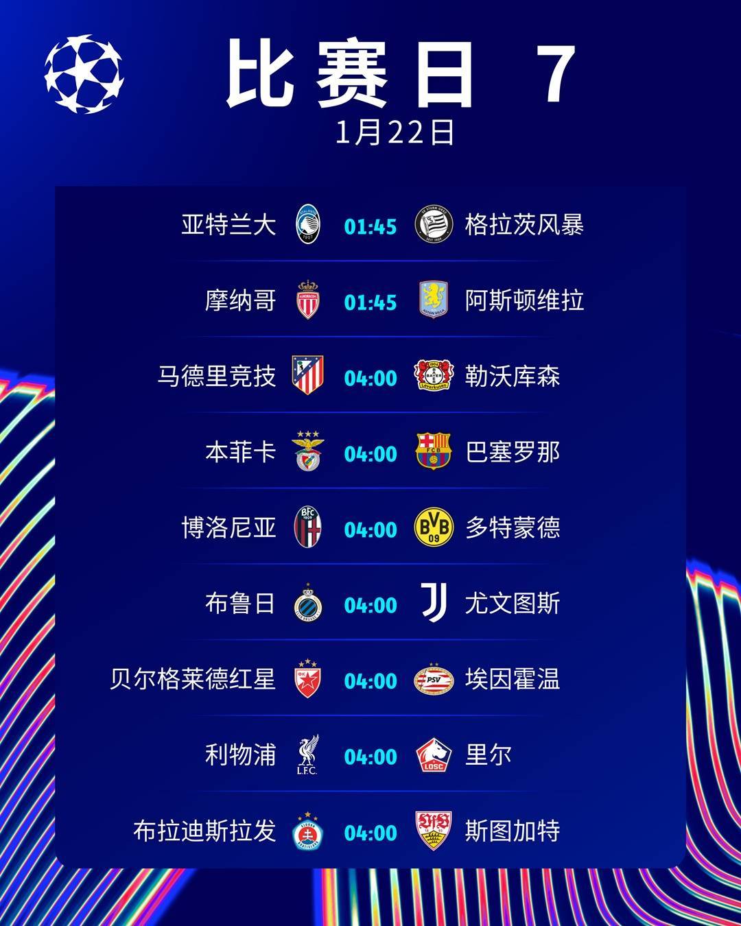 九游体育官网-利物浦将力争在欧冠赛场捍卫冠军荣耀的简单介绍