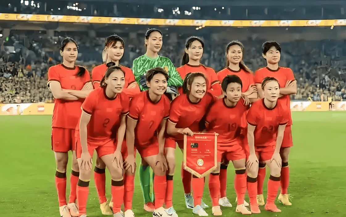 中国女足在国际大赛中获得冠军荣誉 中国女足在国际大赛中获得冠军荣誉