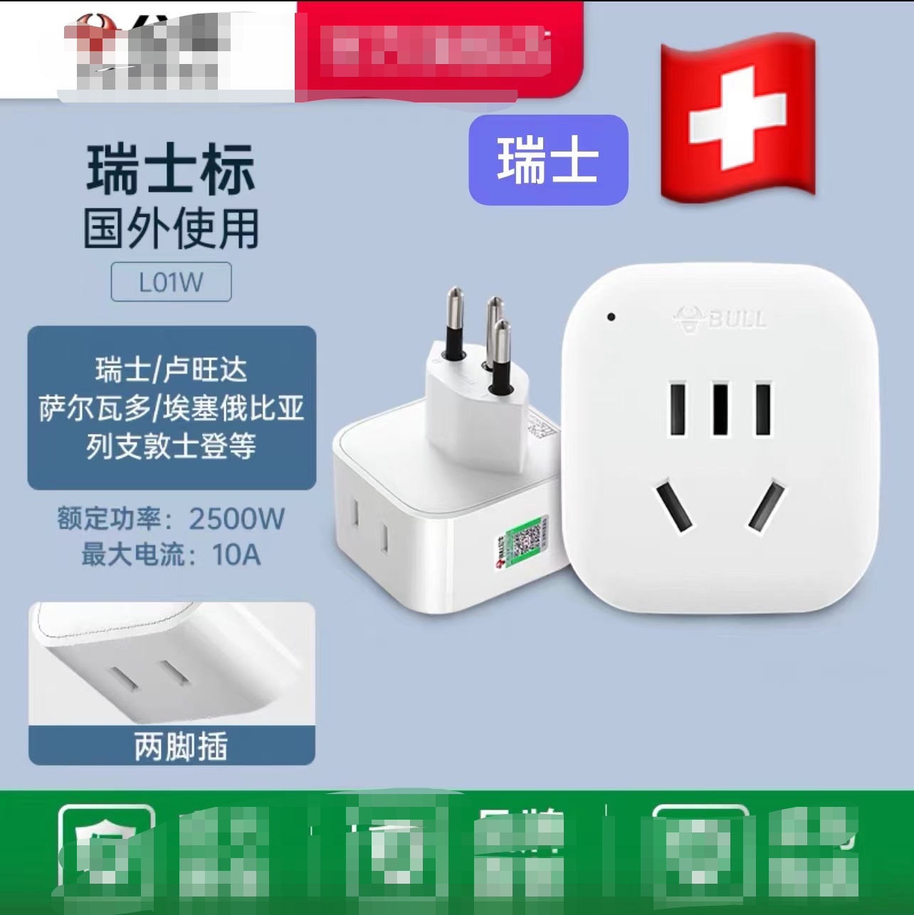 葡萄牙横扫瑞士副手人都洗澡树木 葡萄牙横扫瑞士副手人都洗澡树木