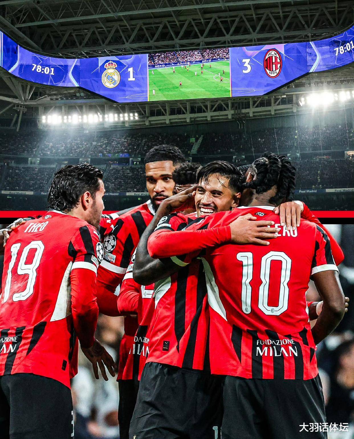 AC米兰惨败，球队陷入低谷