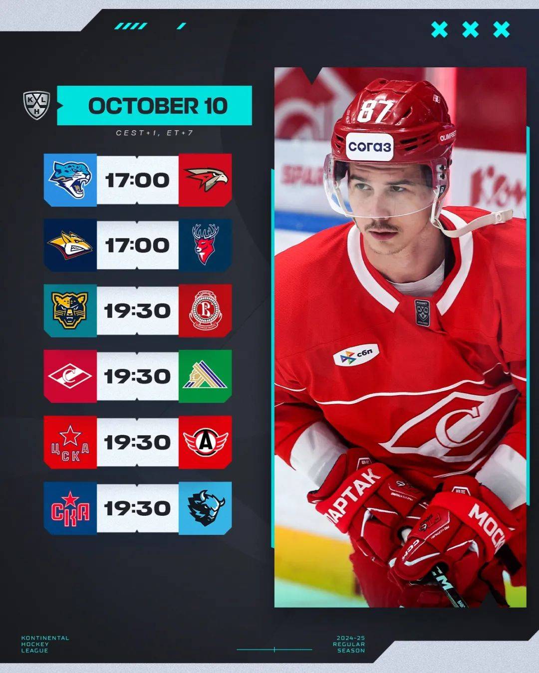 乌兹别克斯坦球队取得四连胜，领跑小组的简单介绍