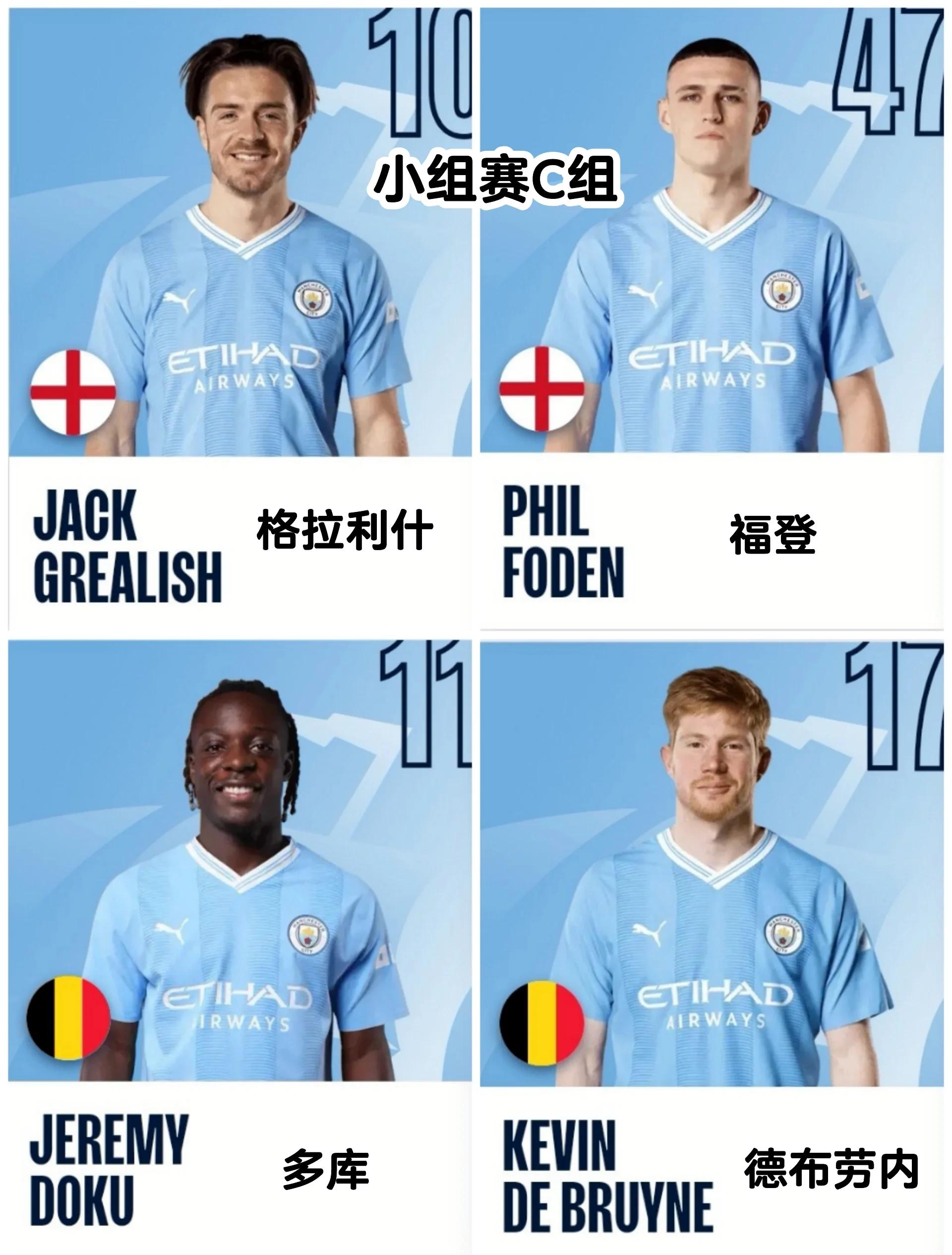 欧预赛即将开战，谁将脱颖而出？的简单介绍