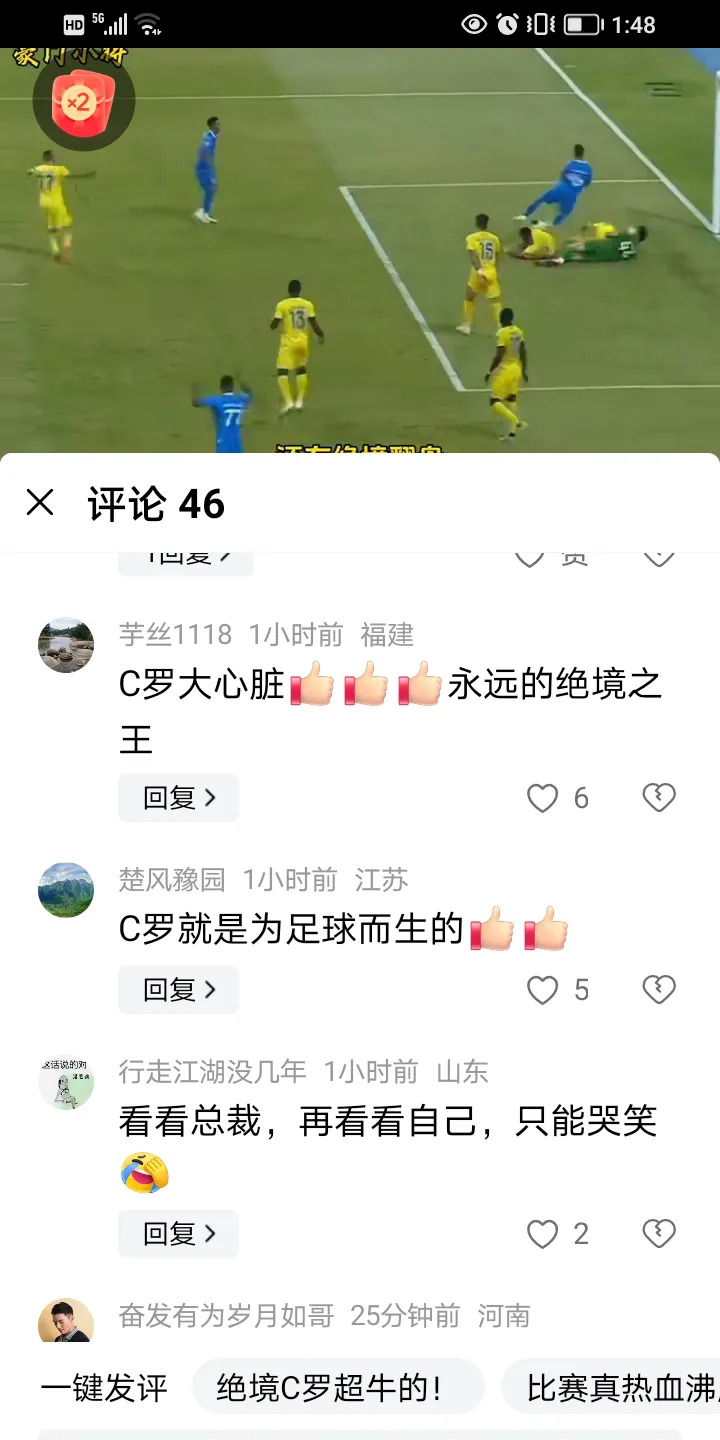 九游体育登录-比赛传来利好消息，球队主将伤愈复出，士气高昂的简单介绍