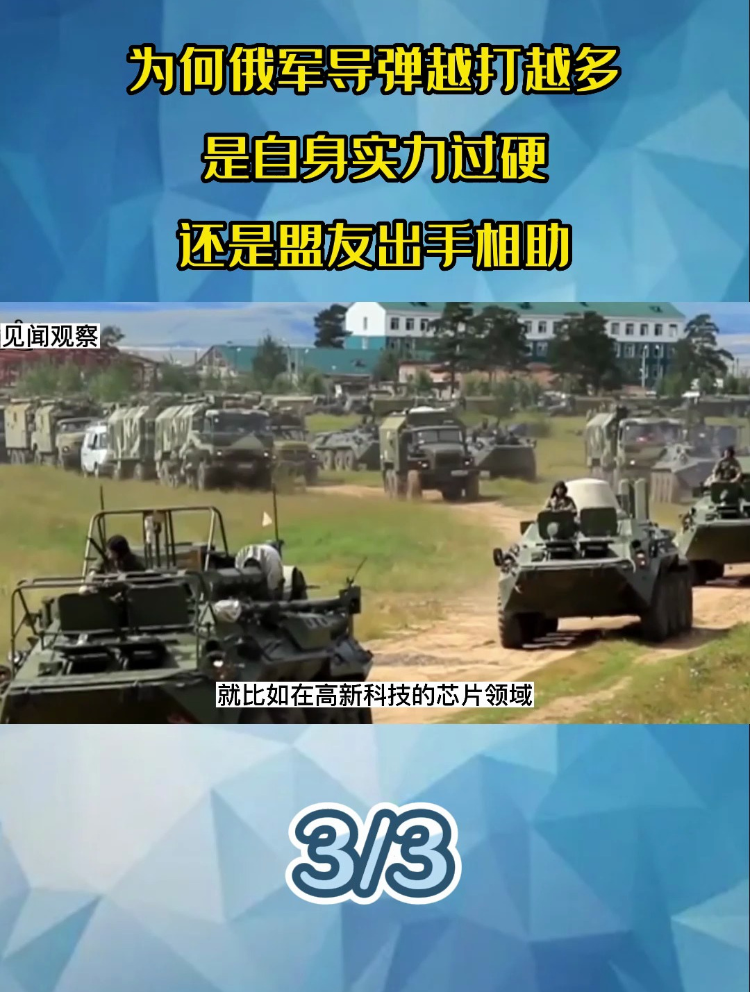 匙巴运动员实力过硬夺魁成功获金的简单介绍