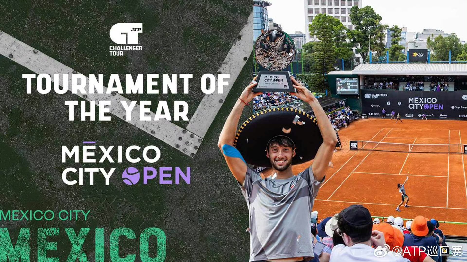 九游体育亚洲官网-墨西哥男子橄榄球斩获胜利，全力以赴