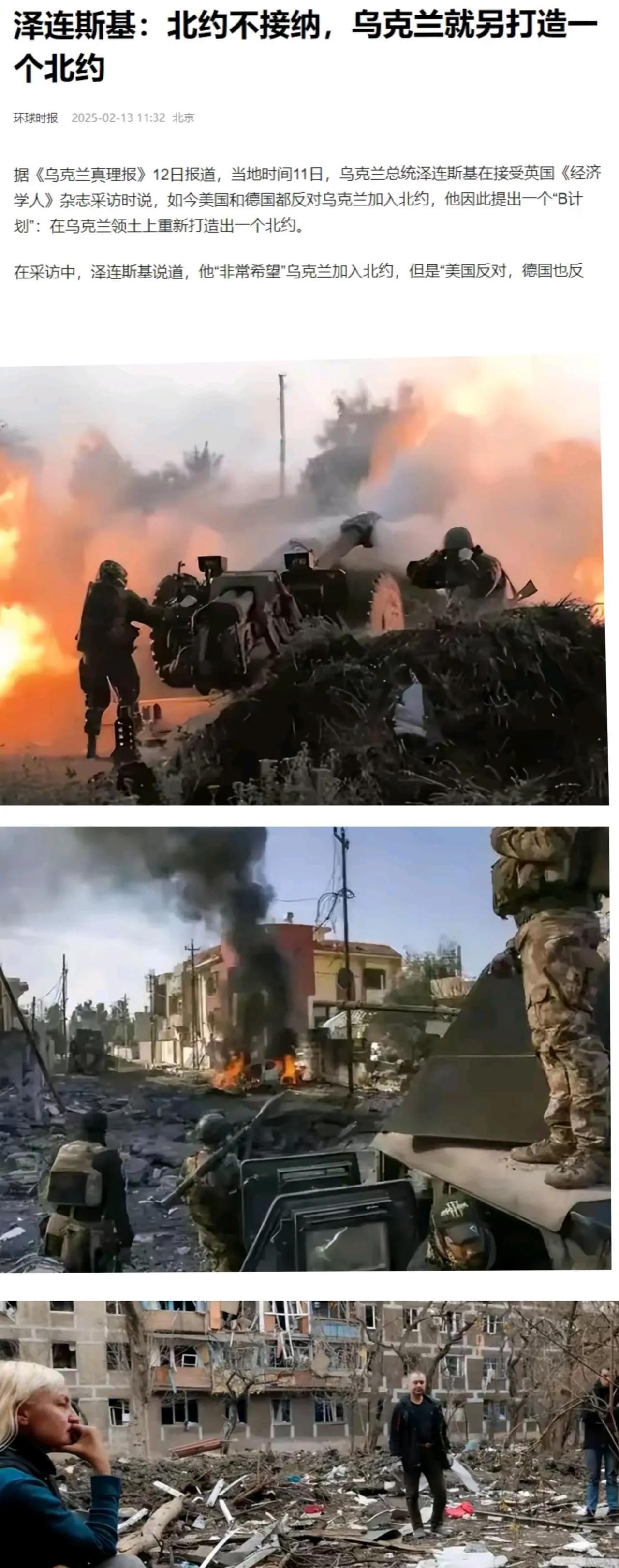 乌克兰队队员状态火爆领队晋级 乌克兰队队员状态火爆领队晋级