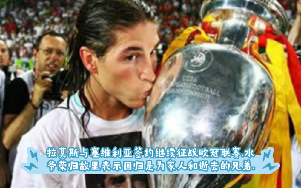 九游体育官方登录入口-关于塞维利亚寻求翻盘，欧冠之路任重道远的信息