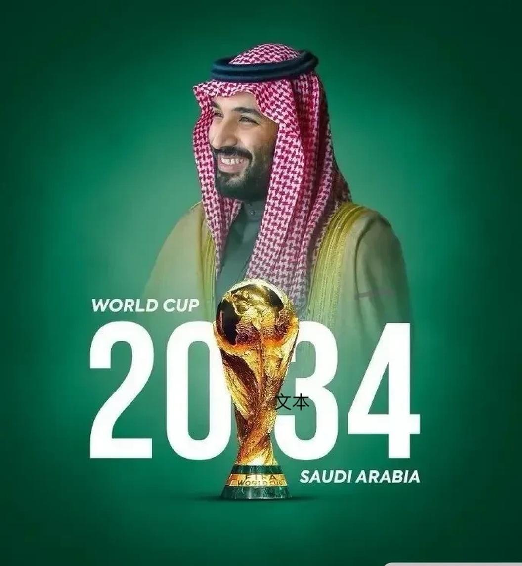 埃及队再夺殊荣，圆满完成世界杯征程