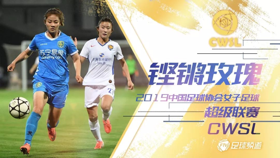 九游体育app下载-大连宏运主场逆转鲁能，实现惊艳逆袭