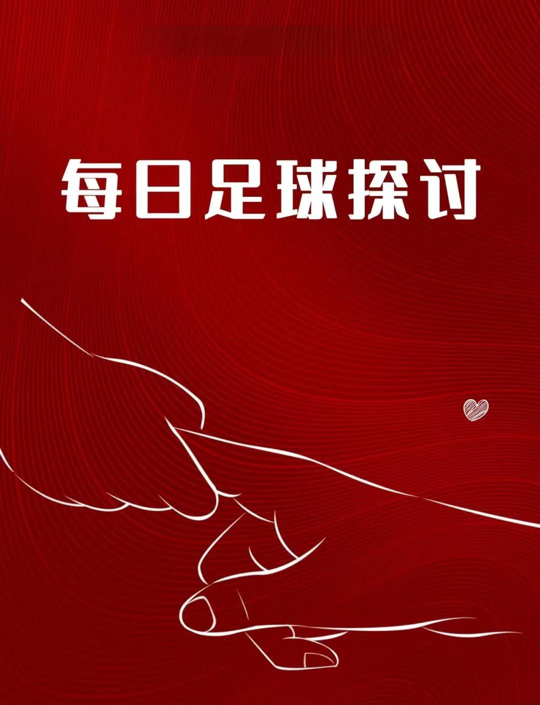 九游体育app下载-关于豪门对决再度上演！胜者将笑到最后的信息