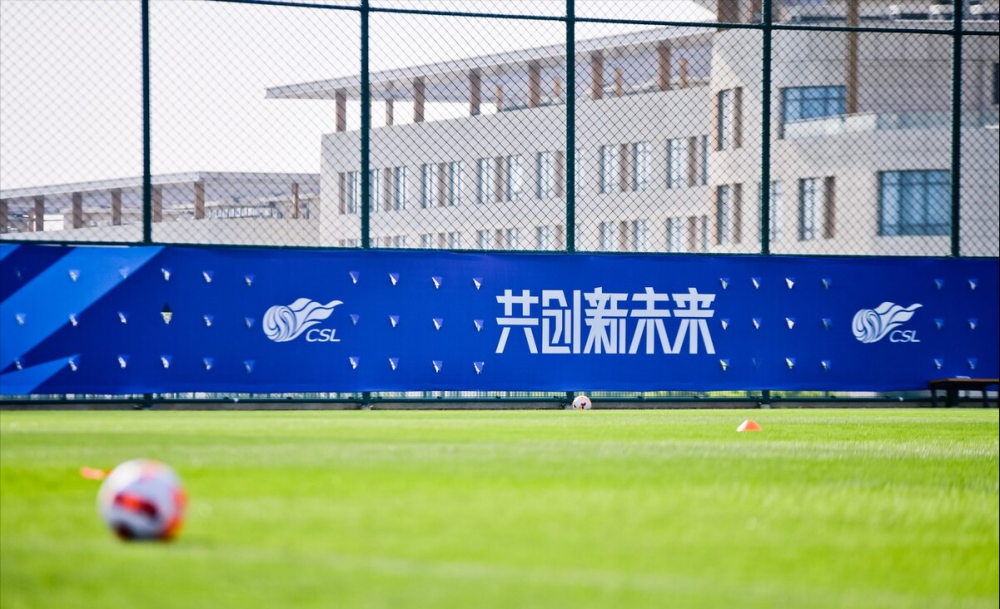 包含国家队青训人员培训加紧，打造更强技战术体系的词条