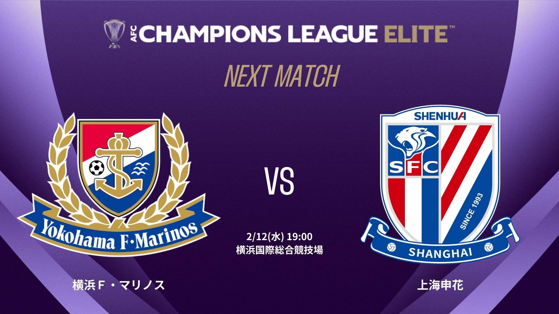 九游体育亚洲官网-横滨水手逆风翻盘，成功晋级顶级八强！的简单介绍