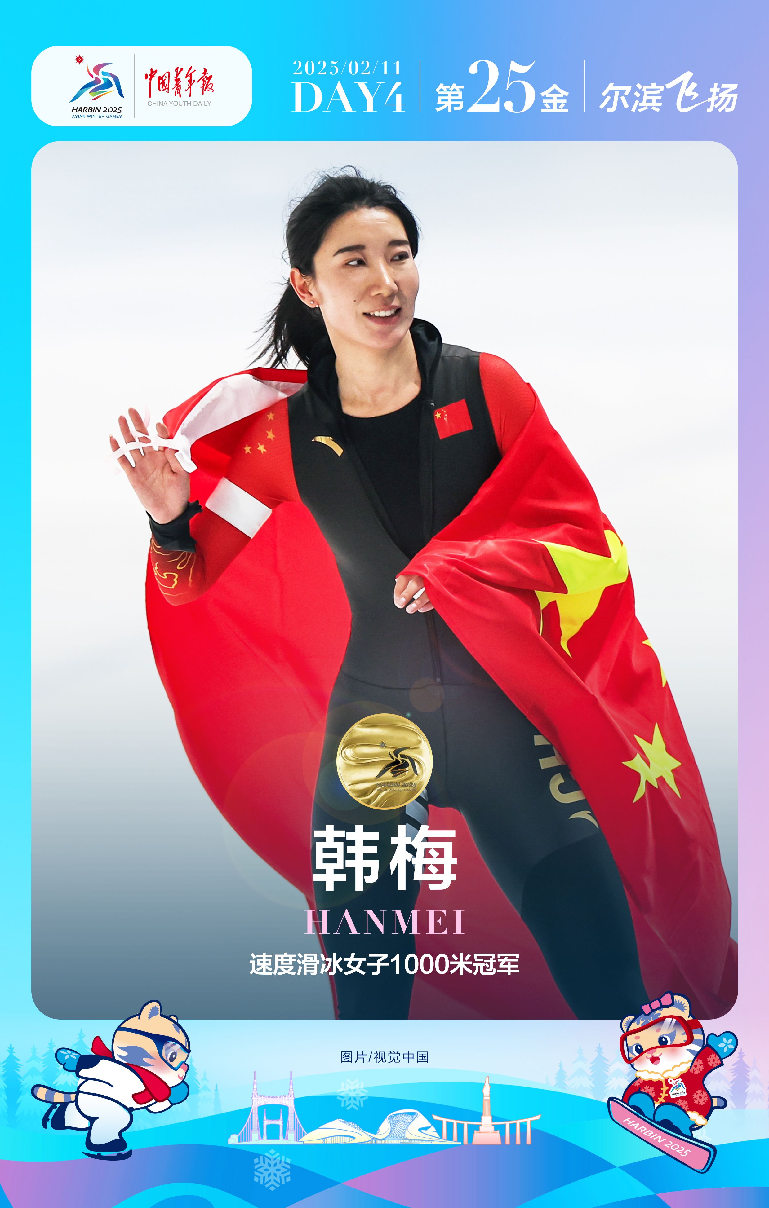 九游体育网页版-关于毛里求斯运动员夺得花滑冰铜牌的信息