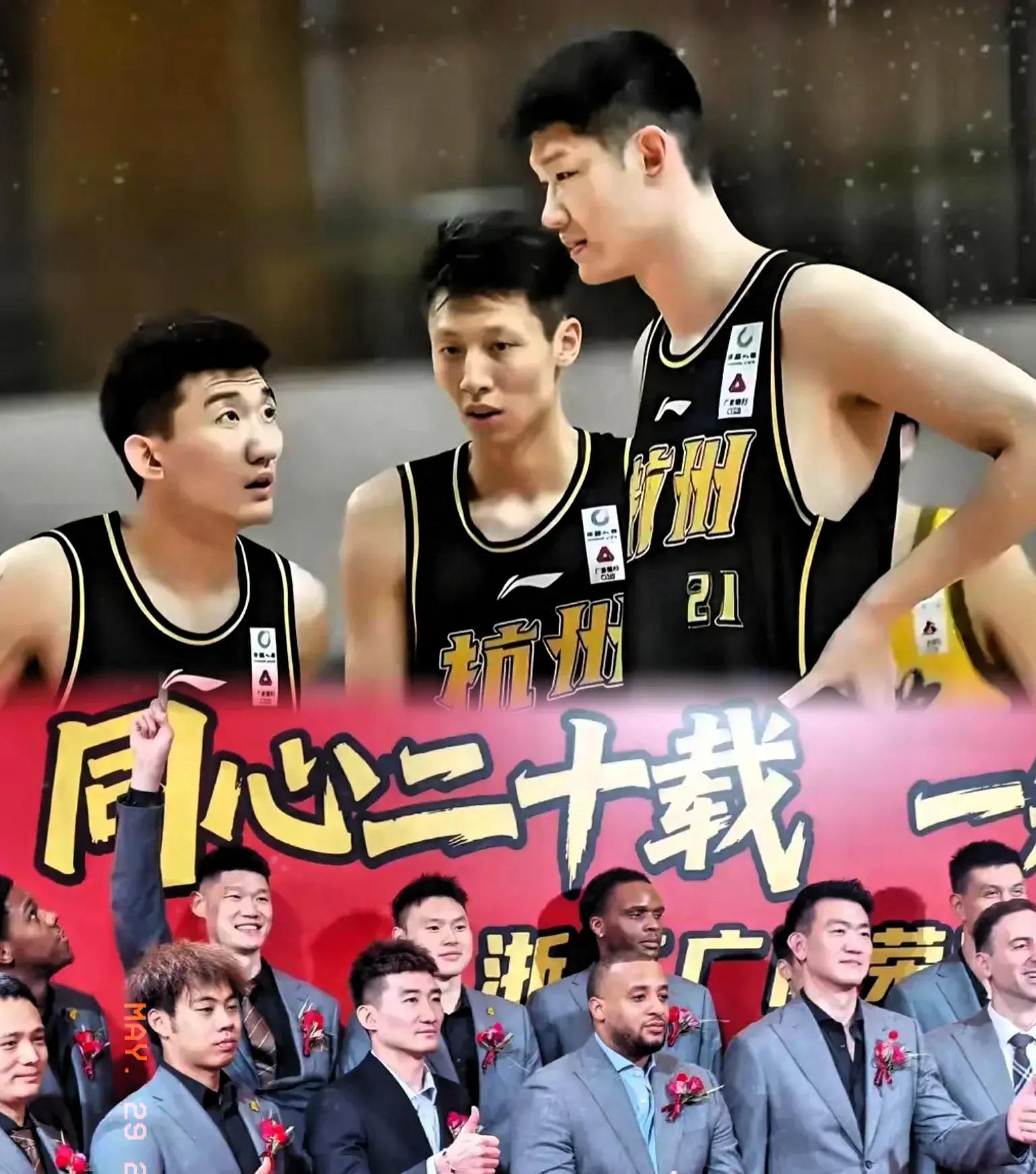 广厦队实力碾压对手，轻松夺冠