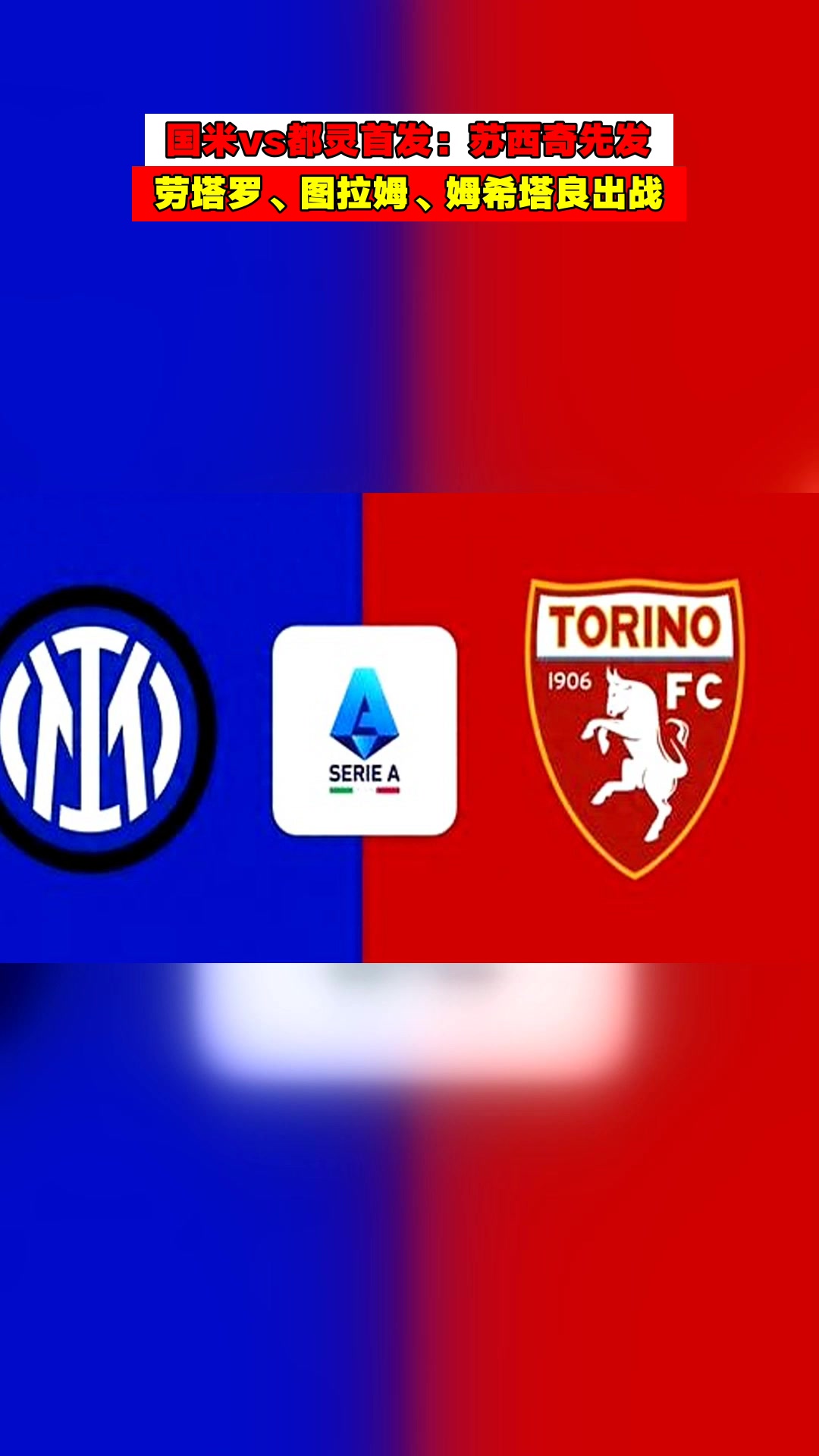 九游体育入口-博纳文图拉状态低迷，仍将为国米出战下场比赛的简单介绍