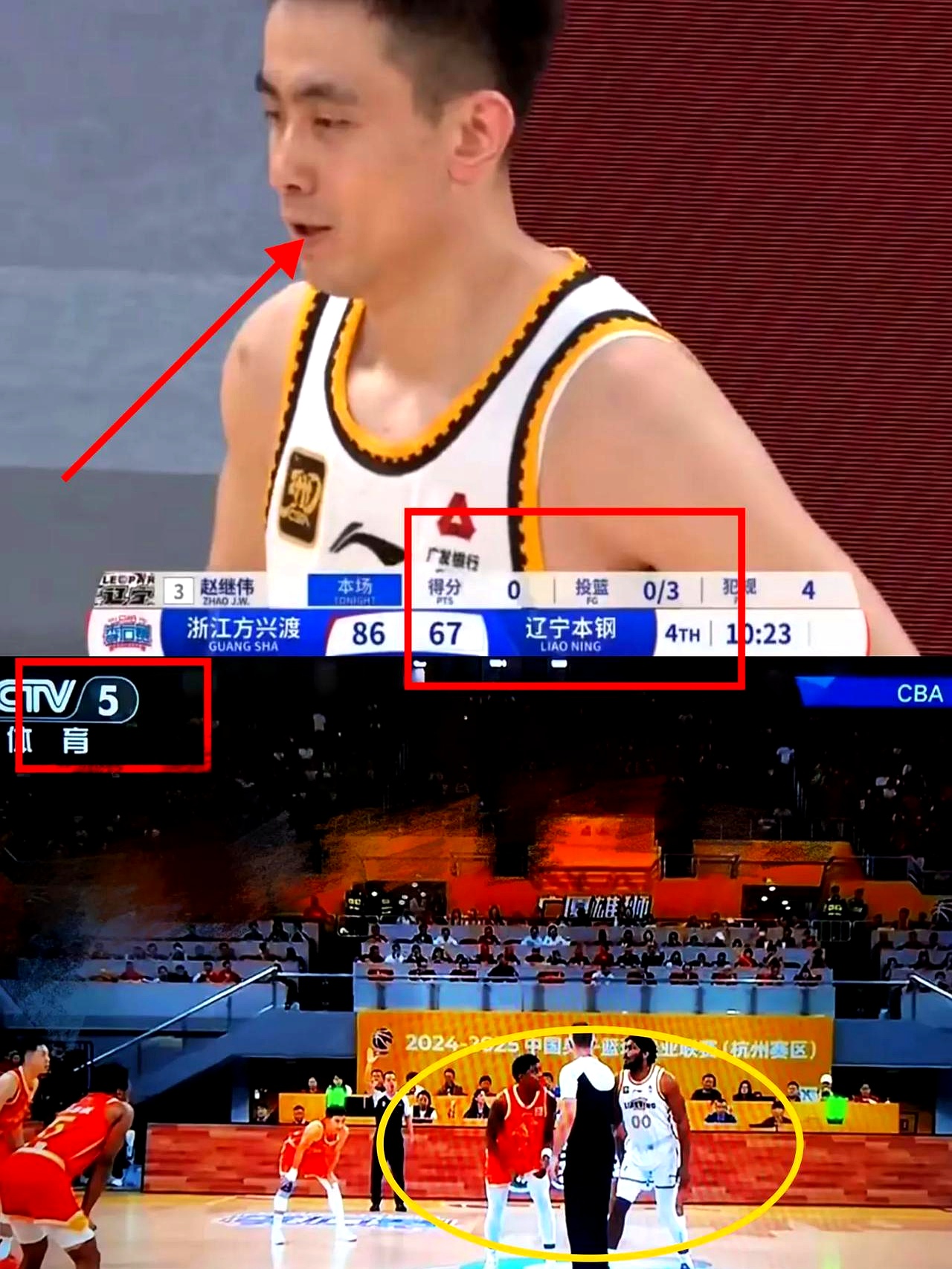 九游体育登录-河南队主场努力被辽宁队击溃