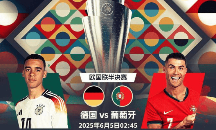 九游体育官网-欧国联比赛：场上风雨飘摇，胜负均可