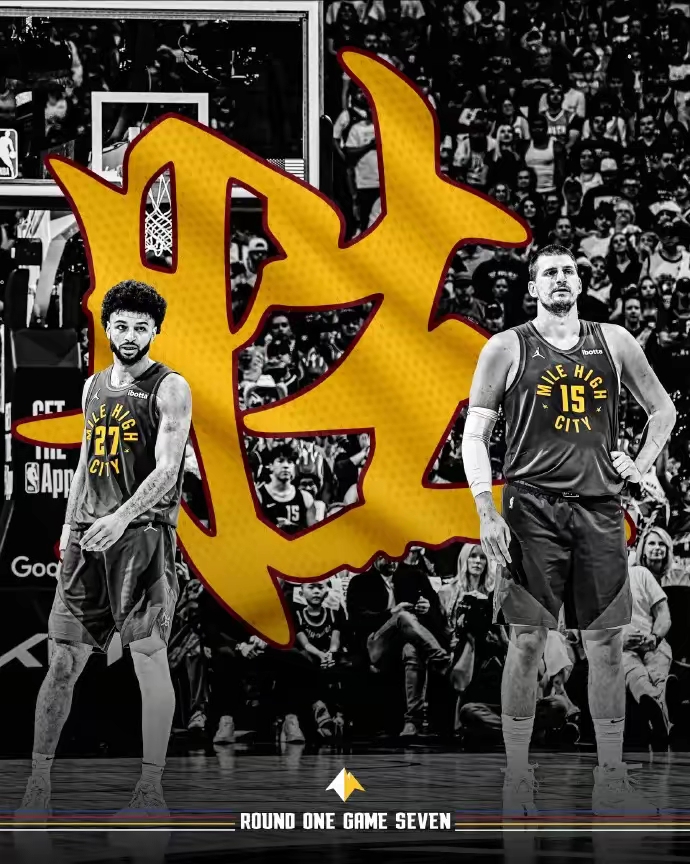 掘金力克黄蜂，继续在东部排名第二