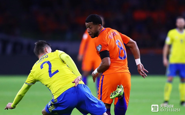 九游体育登录-荷兰队以大比分战胜挪威，取得三分
